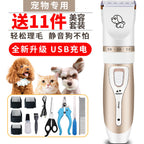 Rechargeable dog hair shaver