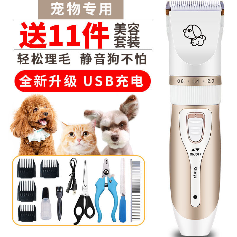 Rechargeable dog hair shaver