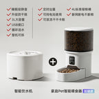 Automatic pet feeder for  pets.