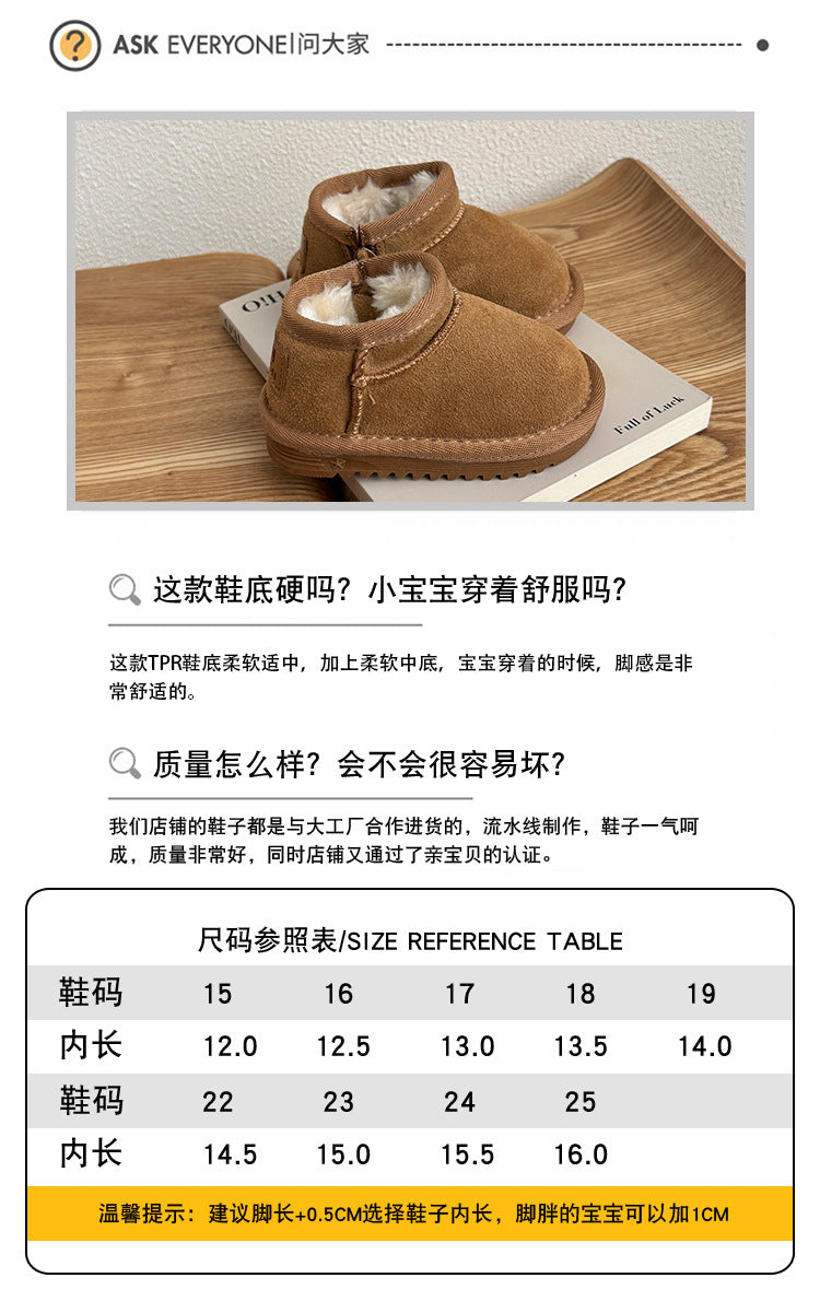 Baby snow boots, winter fleece-lined warm toddler shoes, children's winter shoes, girls' soft-soled walking shoes, boys' cotton shoes