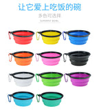 Portable dog food bowls for out-going