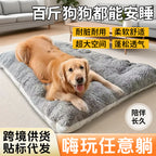 Pet sleeping mat