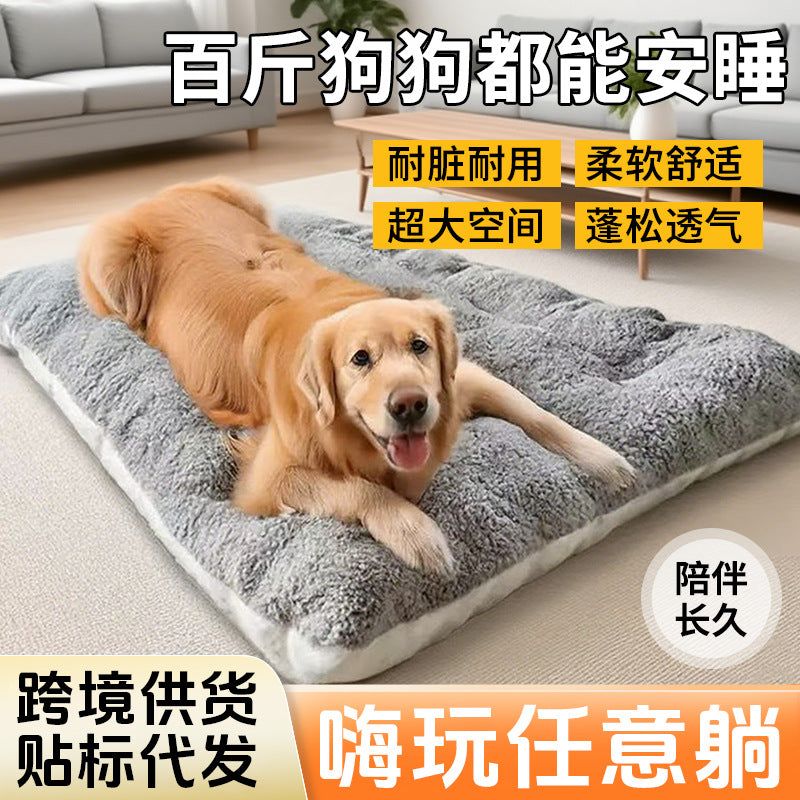 Pet sleeping mat