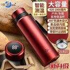 Stainless Steel Business Thermos Cup with Strap
