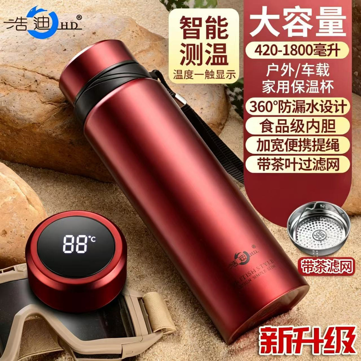 Stainless Steel Business Thermos Cup with Strap
