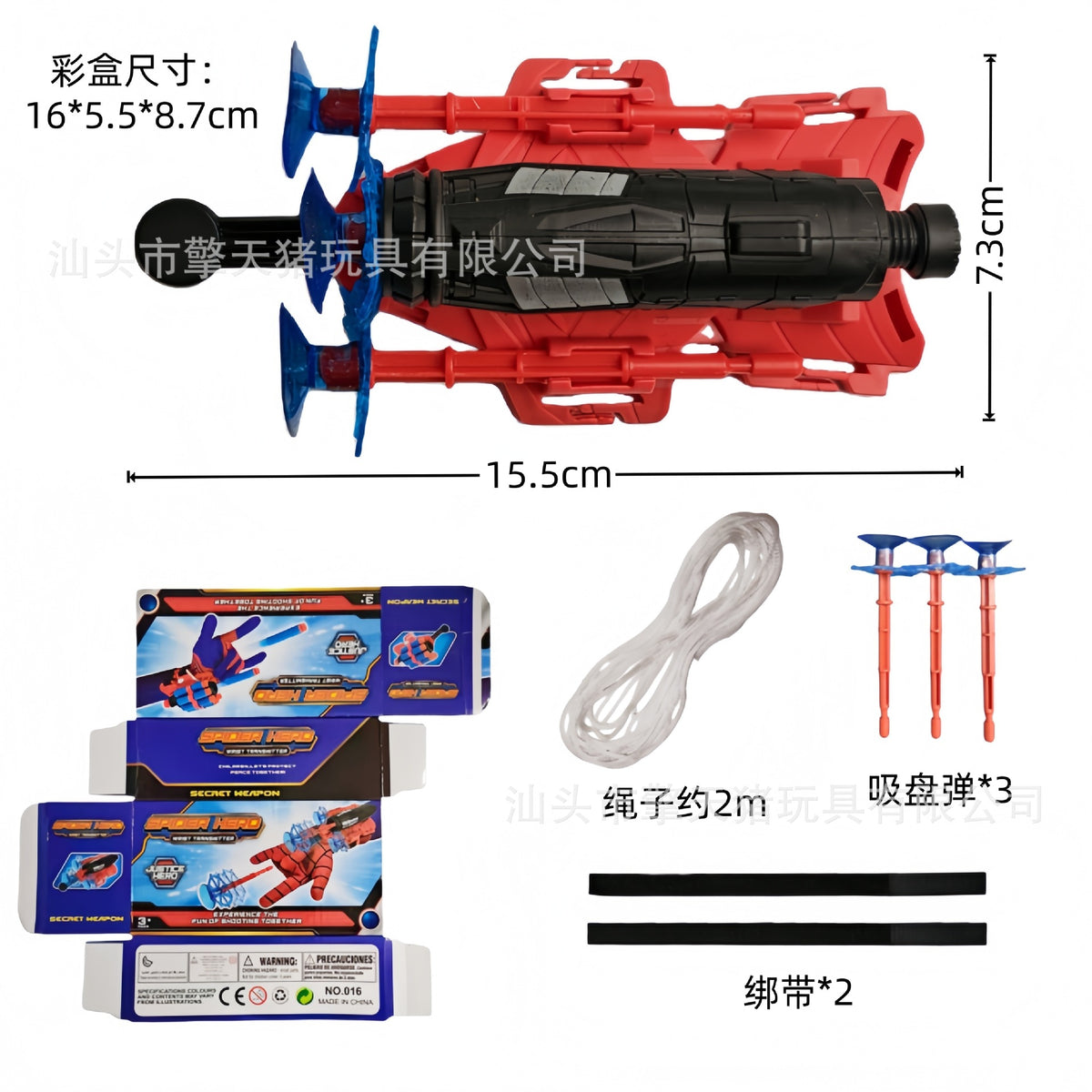Spider Launcher with Spider Ribbon Gloves that Fires Soft Bullets