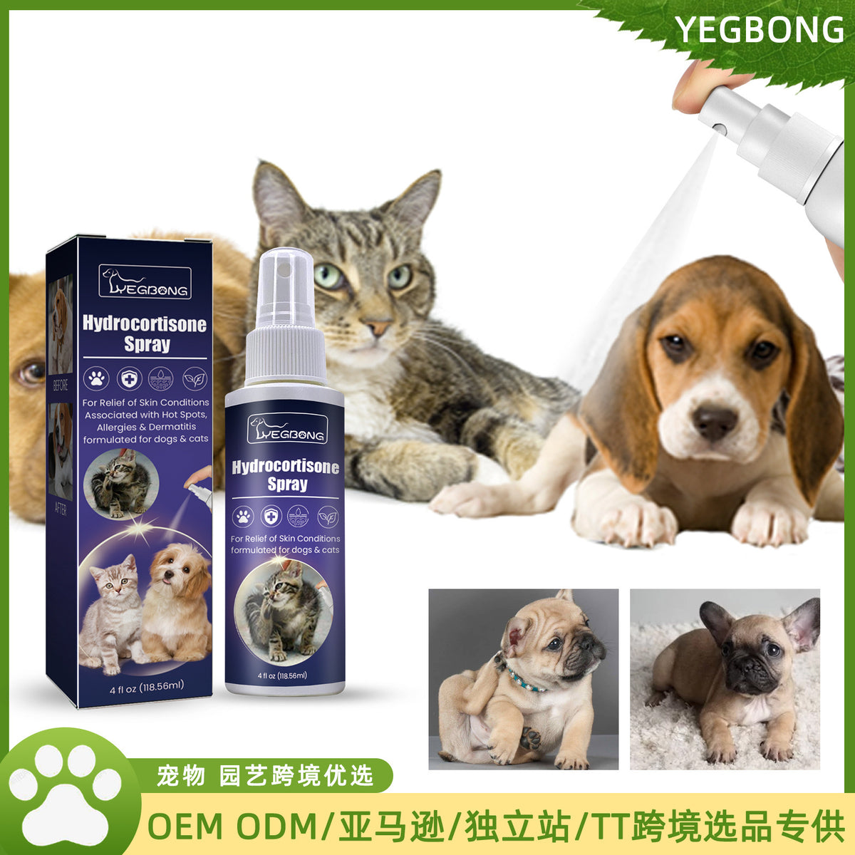 Pet Care Spray