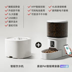 Automatic pet feeder for  pets.