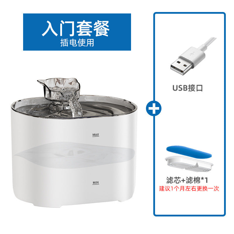 Automatic circulating water fountain for Pets, temperature-controlled
