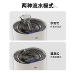 Automatic circulating water fountain for Pets, temperature-controlled