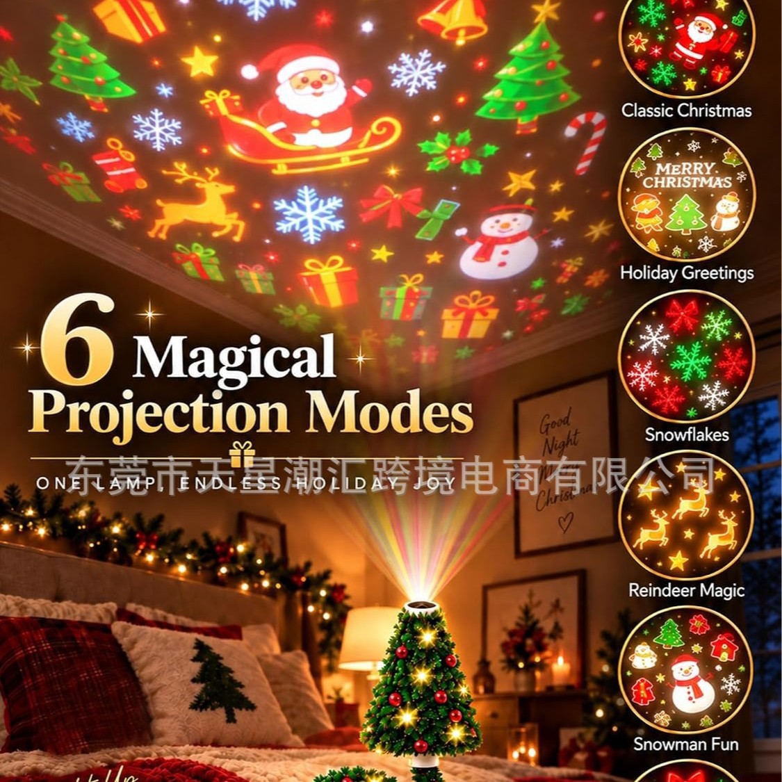 Cross-border Christmas tree projection light, creative Christmas tree USB projector.