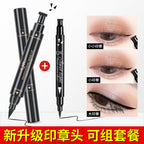 Double-headed liquid eyeliner pen