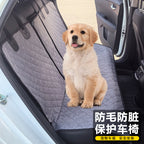 Car Rear-Seat Anti-Soil Mat for pet