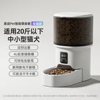 Automatic pet feeder for  pets.