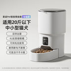 Automatic pet feeder for  pets.