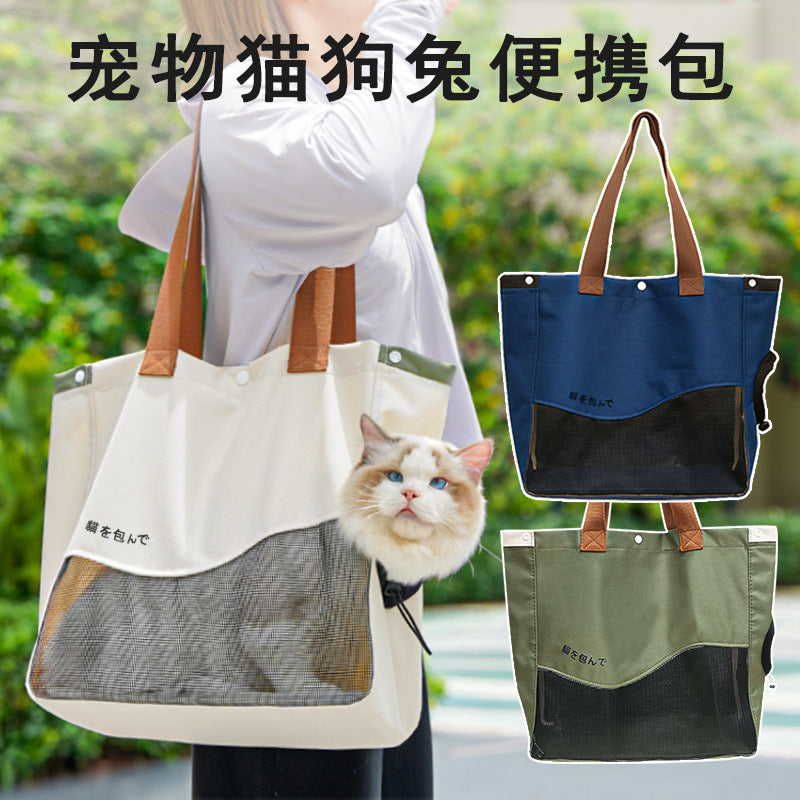Portable travel bag for pets.