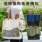 Portable travel bag for pets.