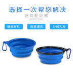 Portable dog food bowls for out-going