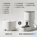 Automatic pet feeder for  pets.