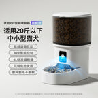 Automatic pet feeder for  pets.