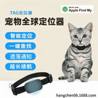 Pet Collar Global Locator for Kittens and Puppies