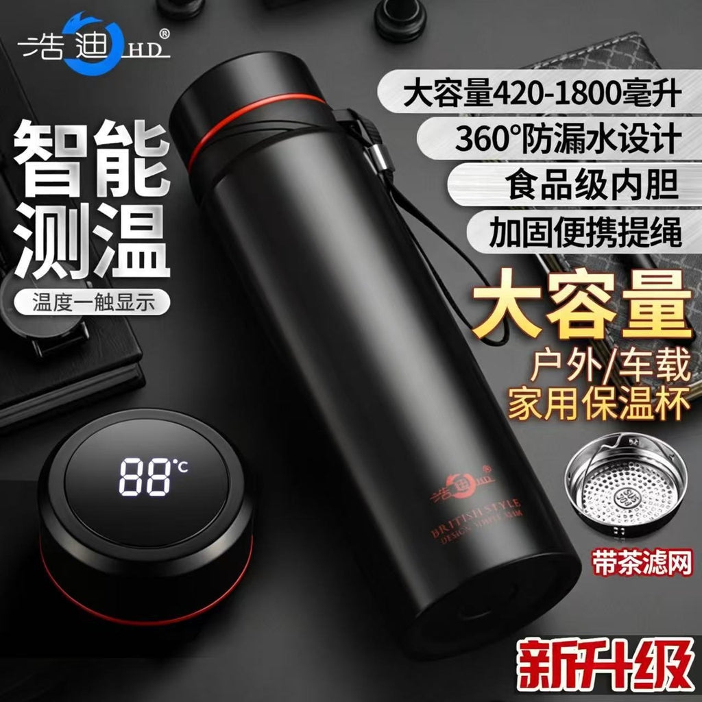 Stainless Steel Business Thermos Cup with Strap