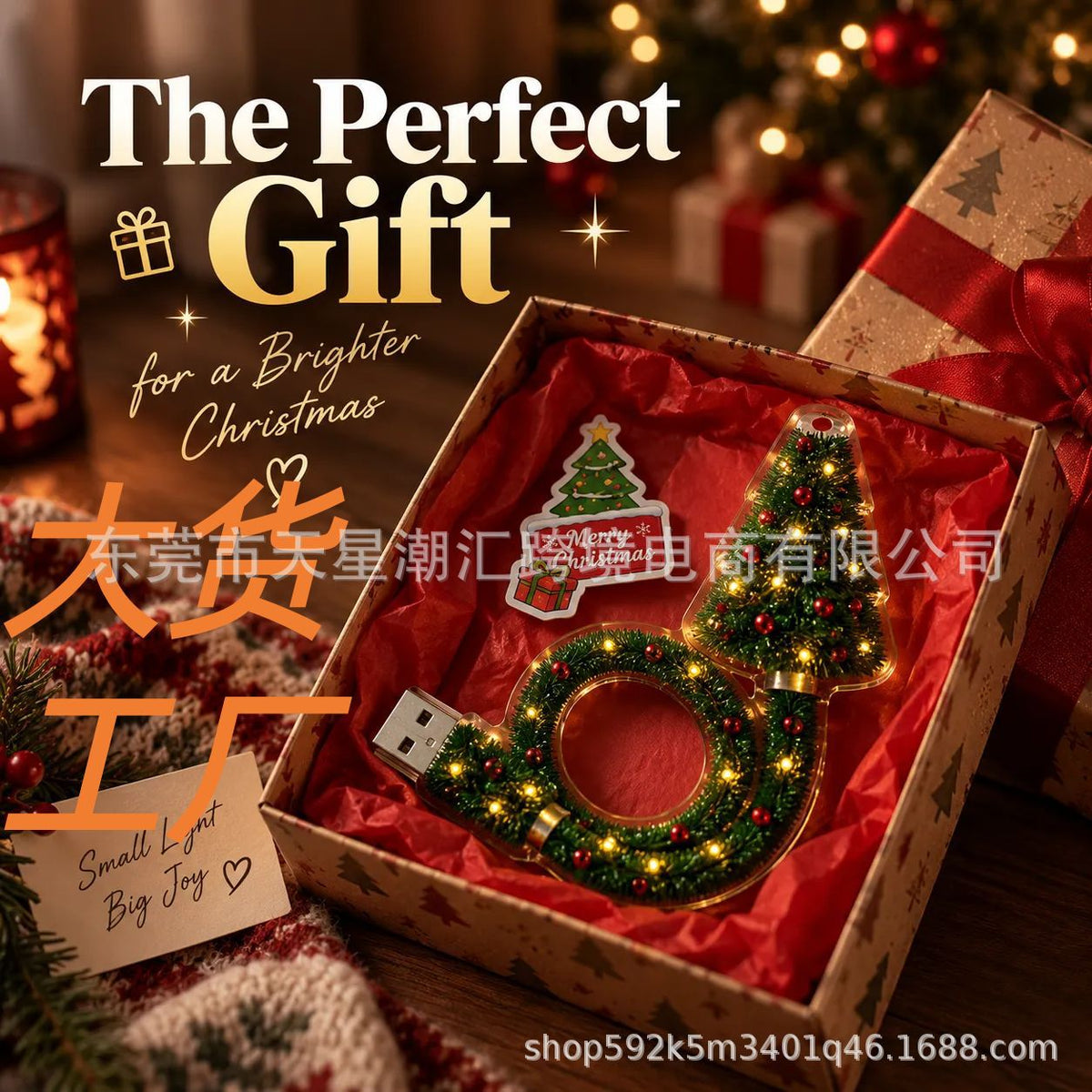 Cross-border Christmas tree projection light, creative Christmas tree USB projector.
