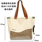 Portable travel bag for pets.