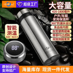 Stainless Steel Business Thermos Cup with Strap