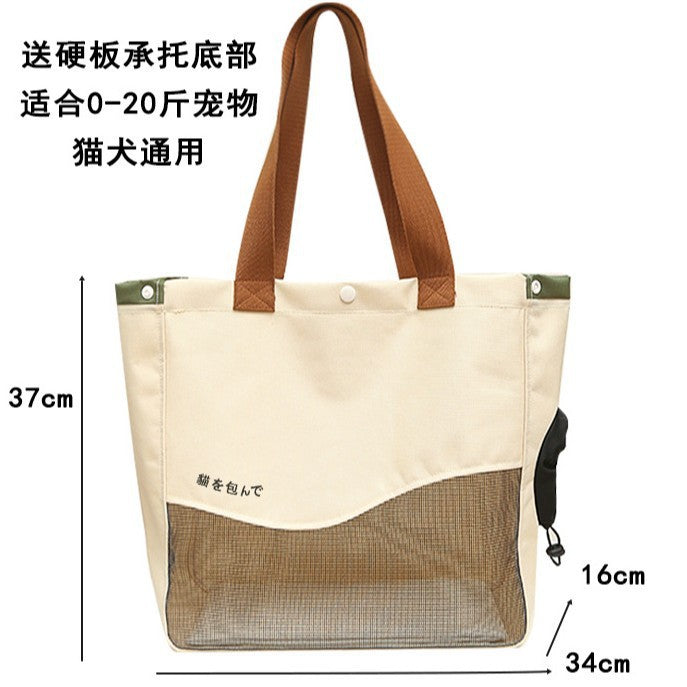 Portable travel bag for pets.
