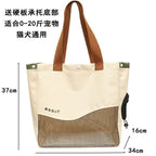 Portable travel bag for pets.
