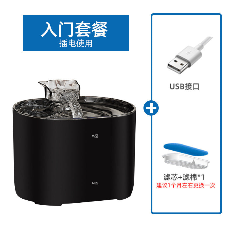 Automatic circulating water fountain for Pets, temperature-controlled