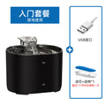 Automatic circulating water fountain for Pets, temperature-controlled